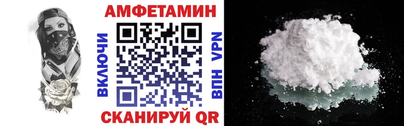 АМФ Розовый Лахденпохья