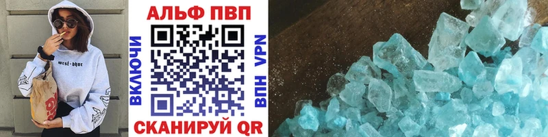Alpha-PVP мука  Лахденпохья 