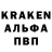 Кокаин 97% ITTEN CHANNEL
