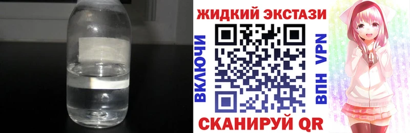 где купить   Лахденпохья  БУТИРАТ жидкий экстази 
