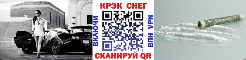 COCAIN Fish Scale  Лахденпохья 