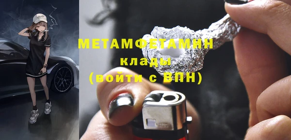 ПСИЛОЦИБИНОВЫЕ ГРИБЫ Балабаново