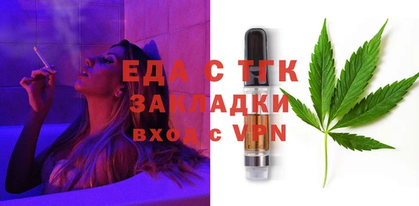ПСИЛОЦИБИНОВЫЕ ГРИБЫ Балабаново