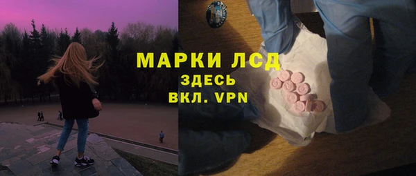 ПСИЛОЦИБИНОВЫЕ ГРИБЫ Балабаново
