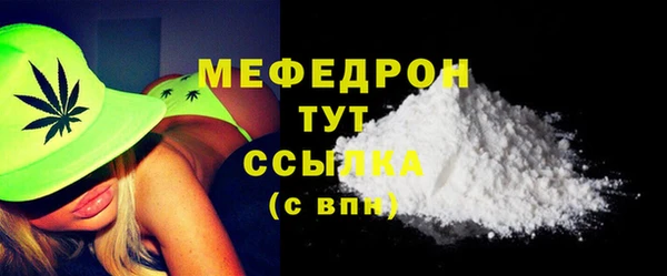 мет Балахна