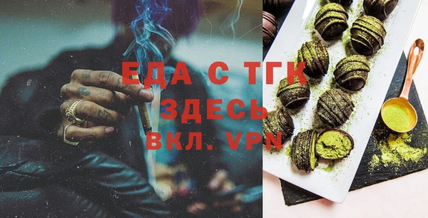 мет Балахна