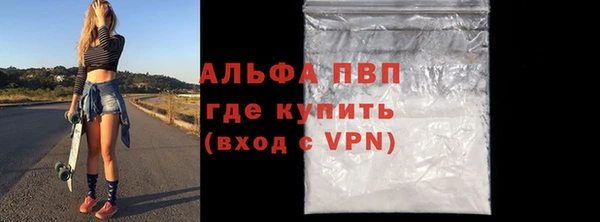 мет Балахна