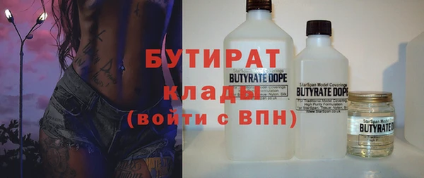 ПСИЛОЦИБИНОВЫЕ ГРИБЫ Балабаново