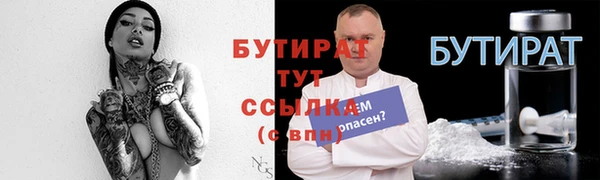 мет Балахна