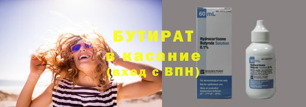 ПСИЛОЦИБИНОВЫЕ ГРИБЫ Балабаново
