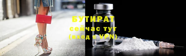 мет Балахна