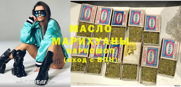 ПСИЛОЦИБИНОВЫЕ ГРИБЫ Балабаново