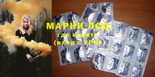 кристаллы Белокуриха