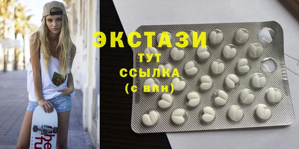 мет Балахна
