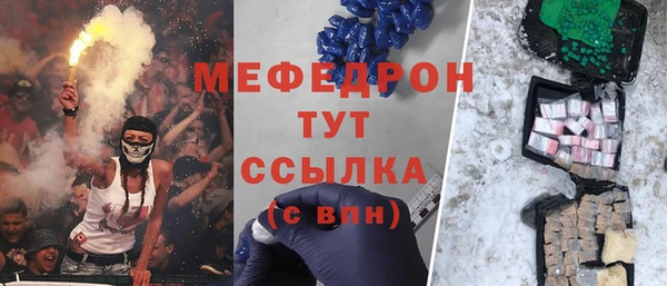 ПСИЛОЦИБИНОВЫЕ ГРИБЫ Балабаново