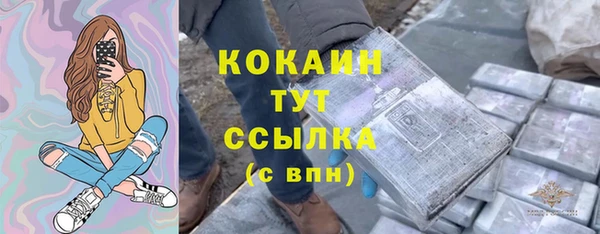 мет Балахна