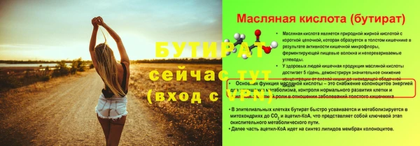 ECSTASY Баксан