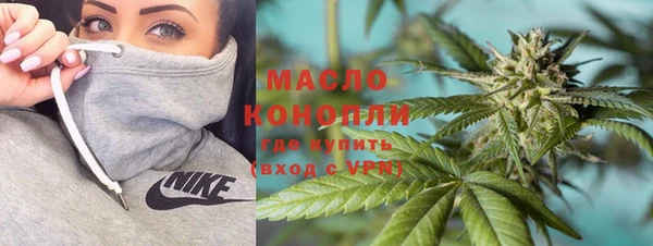 мет Балахна