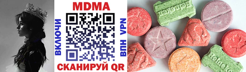 купить закладку  Лахденпохья  МДМА кристаллы 