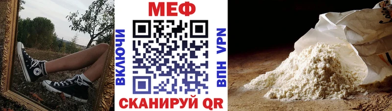 МЯУ-МЯУ кристаллы  Лахденпохья 