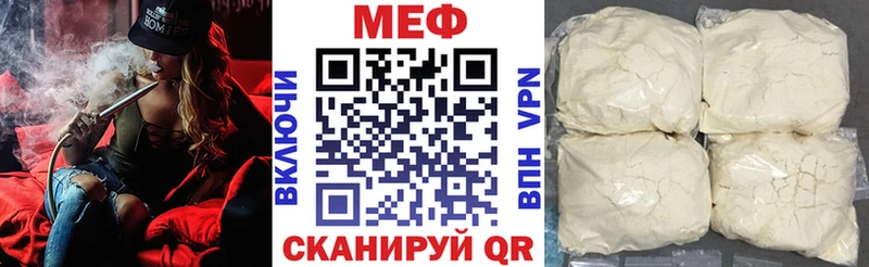 Меф кристаллы Лахденпохья