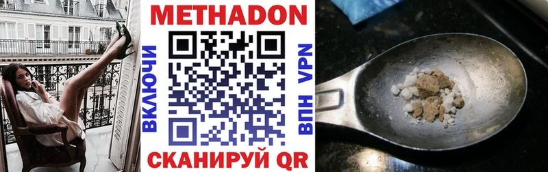 kraken Лахденпохья Метадон VHQ