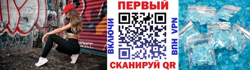 цена Лахденпохья МЕТАМФЕТАМИН мет